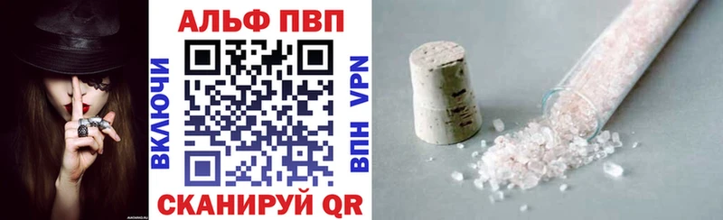 купить наркоту  Бугульма  Alpha PVP кристаллы 