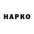 Бошки Шишки THC 21% Zabadai Ivanovich