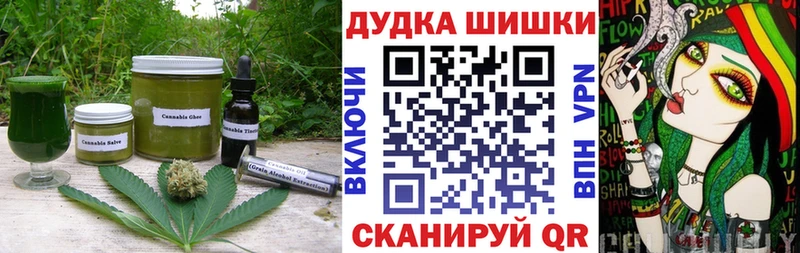 нарко площадка клад  цены наркотик  Бугульма  Cannafood марихуана  кракен маркетплейс 