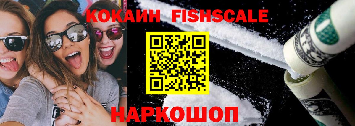 Кокаин 98% Бугульма