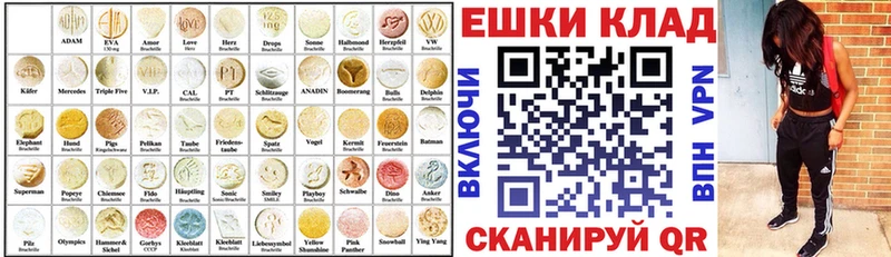 Экстази 300 mg  Бугульма 