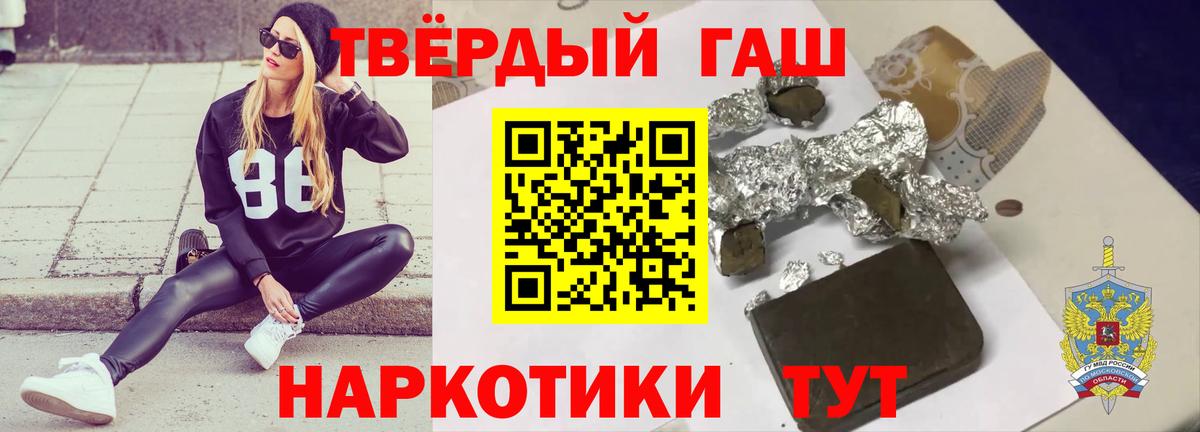 Бугульма  Гашиш 40% ТГК  ГАШ  Вход с VPN 