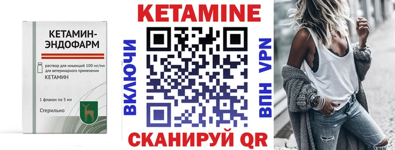 продажа наркотиков  дарк нет клад  Кетамин VHQ  Бугульма 