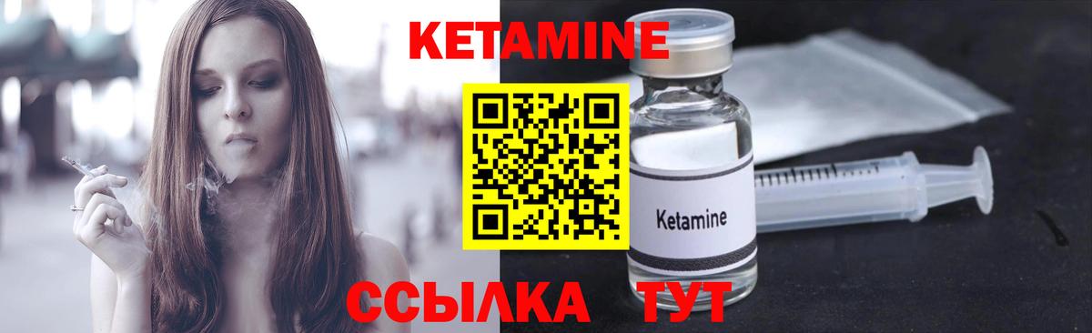 Бугульма  Кетамин ketamine  Вход с VPN  Кетамин ketamine 