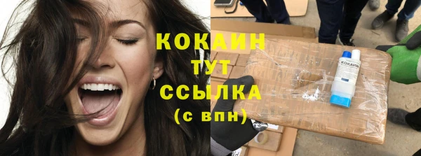 MDMA Premium VHQ Сосновка
