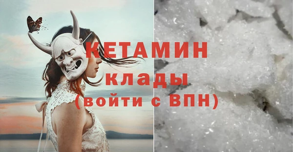 COCAINE Белокуриха