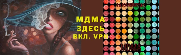 COCAINE Белокуриха