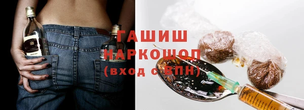 COCAINE Белокуриха