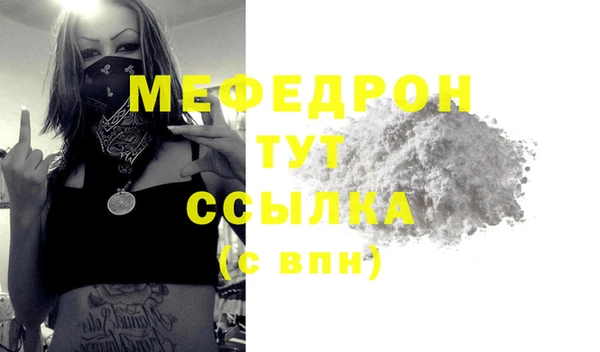 ПСИЛОЦИБИНОВЫЕ ГРИБЫ Беломорск