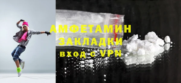 ПСИЛОЦИБИНОВЫЕ ГРИБЫ Беломорск