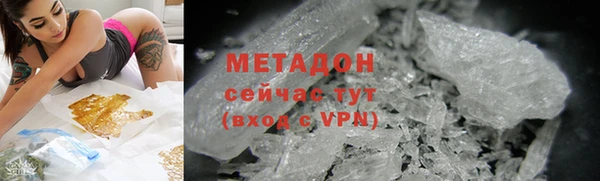 COCAINE Белокуриха