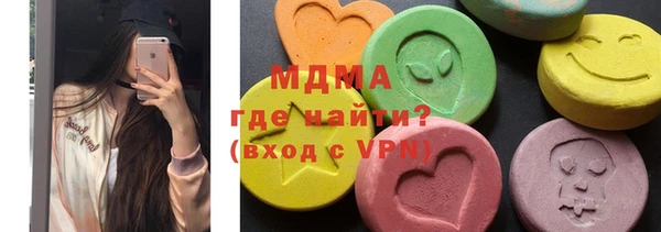 ПСИЛОЦИБИНОВЫЕ ГРИБЫ Беломорск