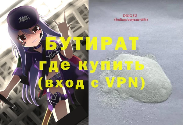 ПСИЛОЦИБИНОВЫЕ ГРИБЫ Беломорск