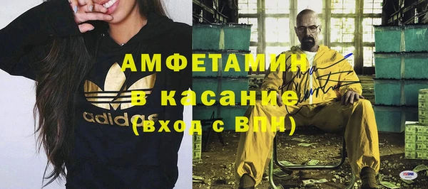 мдма Сосновый Бор