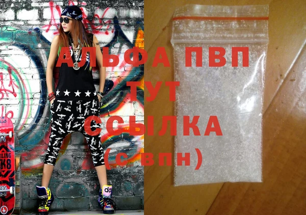 COCAINE Белокуриха