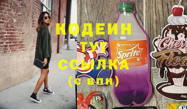 ПСИЛОЦИБИНОВЫЕ ГРИБЫ Беломорск