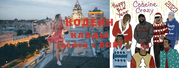 ПСИЛОЦИБИНОВЫЕ ГРИБЫ Беломорск