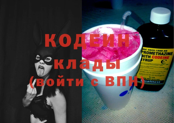 ПСИЛОЦИБИНОВЫЕ ГРИБЫ Беломорск