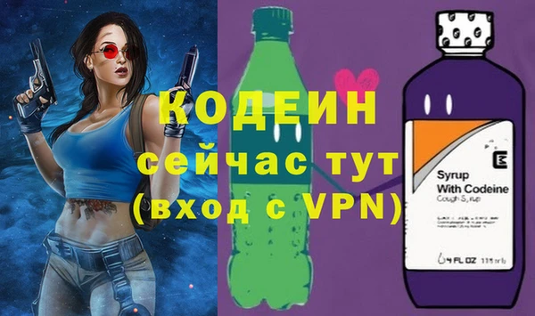 COCAINE Белокуриха