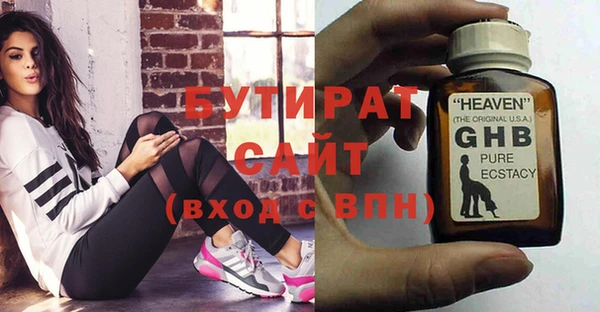 героин Белоозёрский