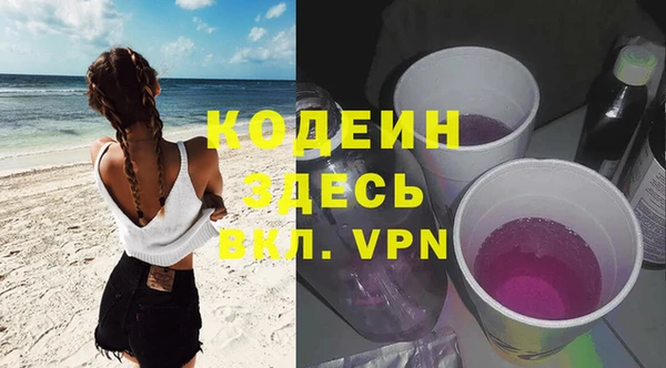 героин Белоозёрский