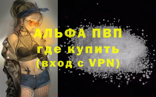 COCAINE Белокуриха