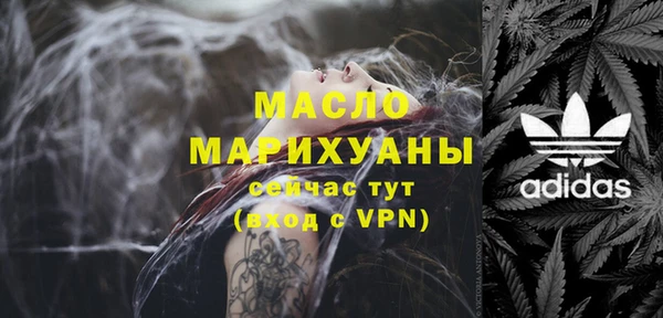 COCAINE Белокуриха