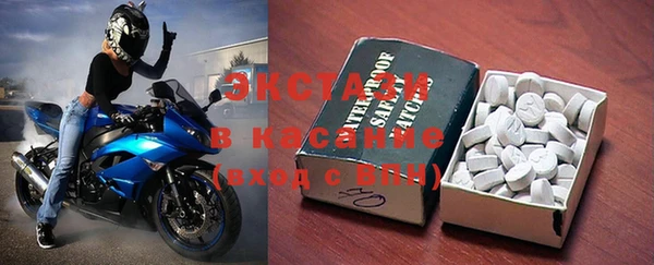 ПСИЛОЦИБИНОВЫЕ ГРИБЫ Беломорск