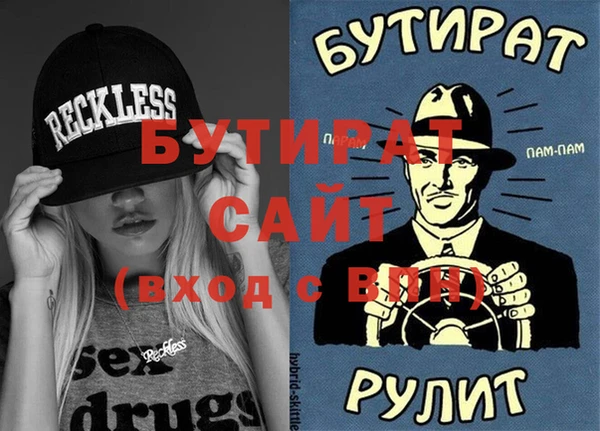 COCAINE Белокуриха