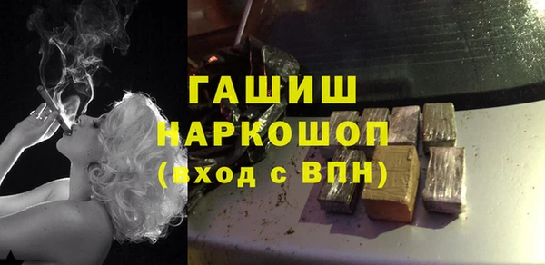 COCAINE Белокуриха