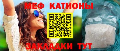 кокс Можга