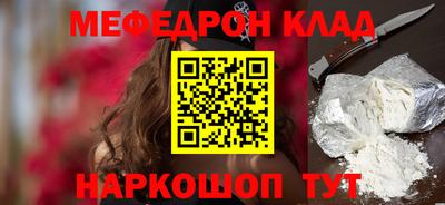 кокс Можга