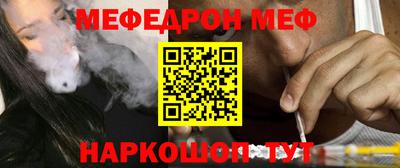 кокс Можга