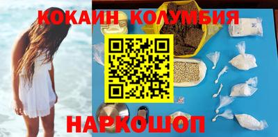 кокс Можга