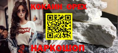 кокс Можга