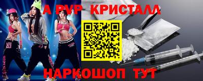 кокс Можга