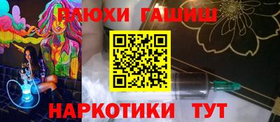 гидропоника Можайск