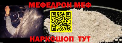 jwh Моздок