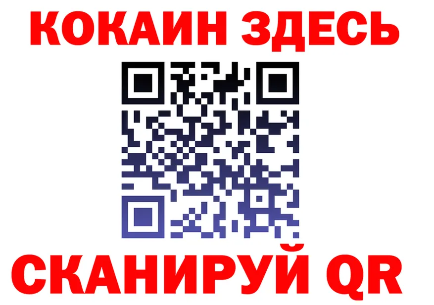 КОКАИН 98% маркетплейс площадка KRAKEN Бугульма