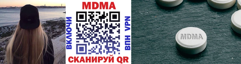MEGA вход  Бугульма  МДМА кристаллы 