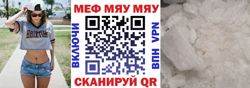 Мефедрон мука Бугульма