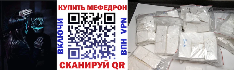 где купить наркотик  Бугульма  МЯУ-МЯУ 4 MMC 