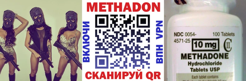 МЕТАДОН мёд  где можно купить   Бугульма 
