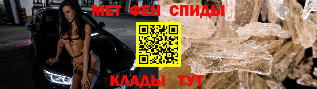 МЕТАМФЕТАМИН Декстрометамфетамин 99.9%  МЕТАМФЕТАМИН Декстрометамфетамин 99.9%  Первитин  Бугульма  Вход с VPN 